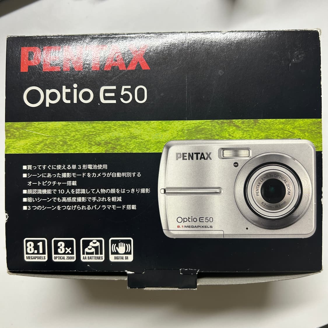 펜탁스 옵티오 e50 박스세트 상품이미지1