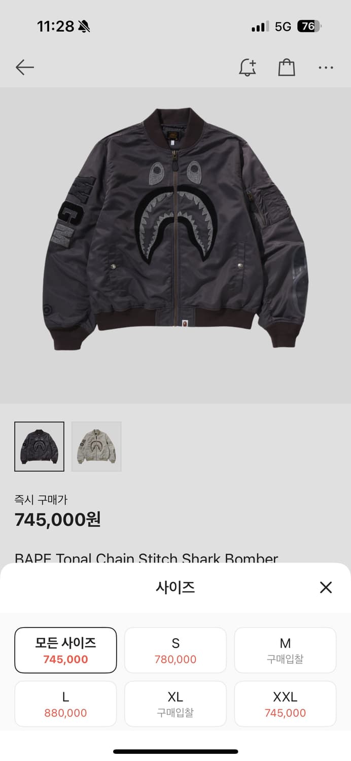 베이프 샤크 봄버 자켓 XXL 상품이미지2