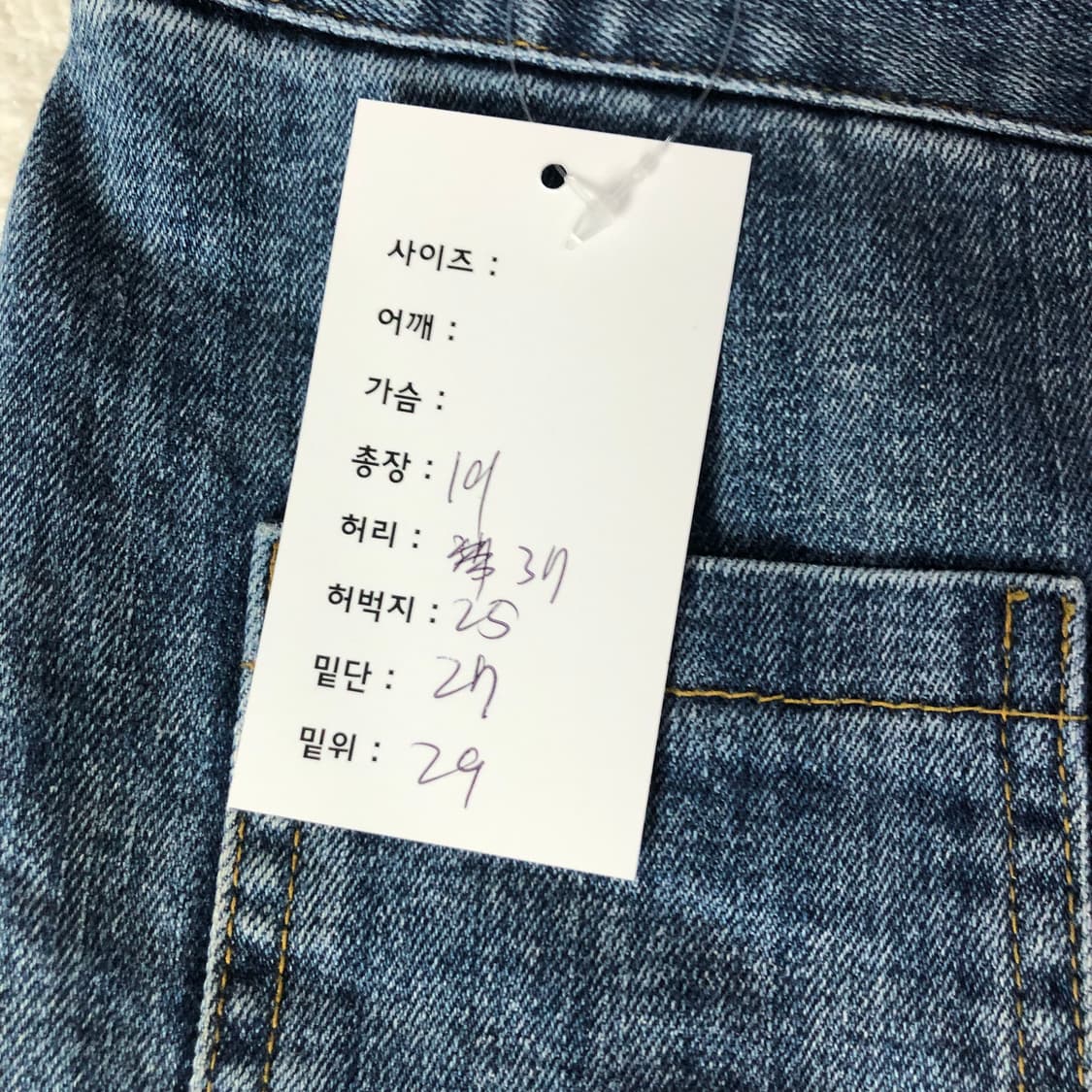 빈티지 부츠컷 데님팬츠 상품이미지9