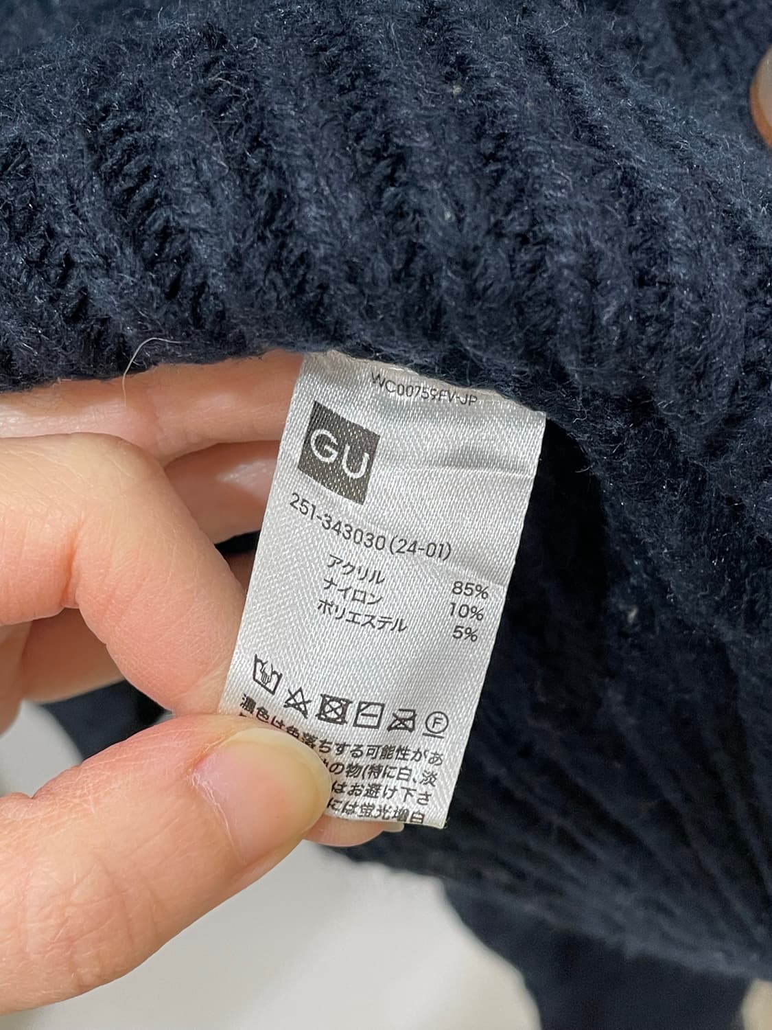 포켓 네이비 가디건 상품이미지8