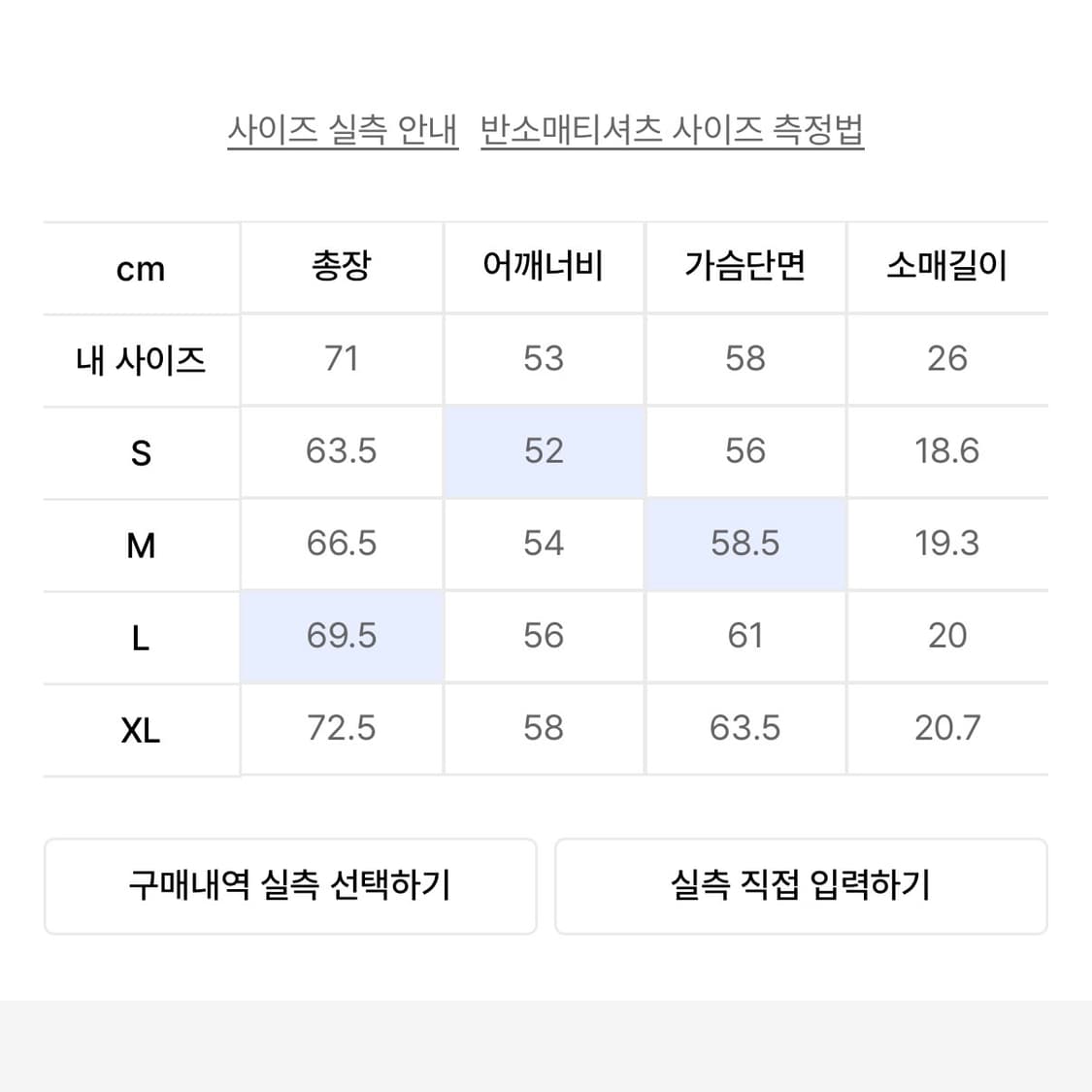 디스이즈네버댓 미키 모션 티 라이트 헤더 그레이 상품이미지2