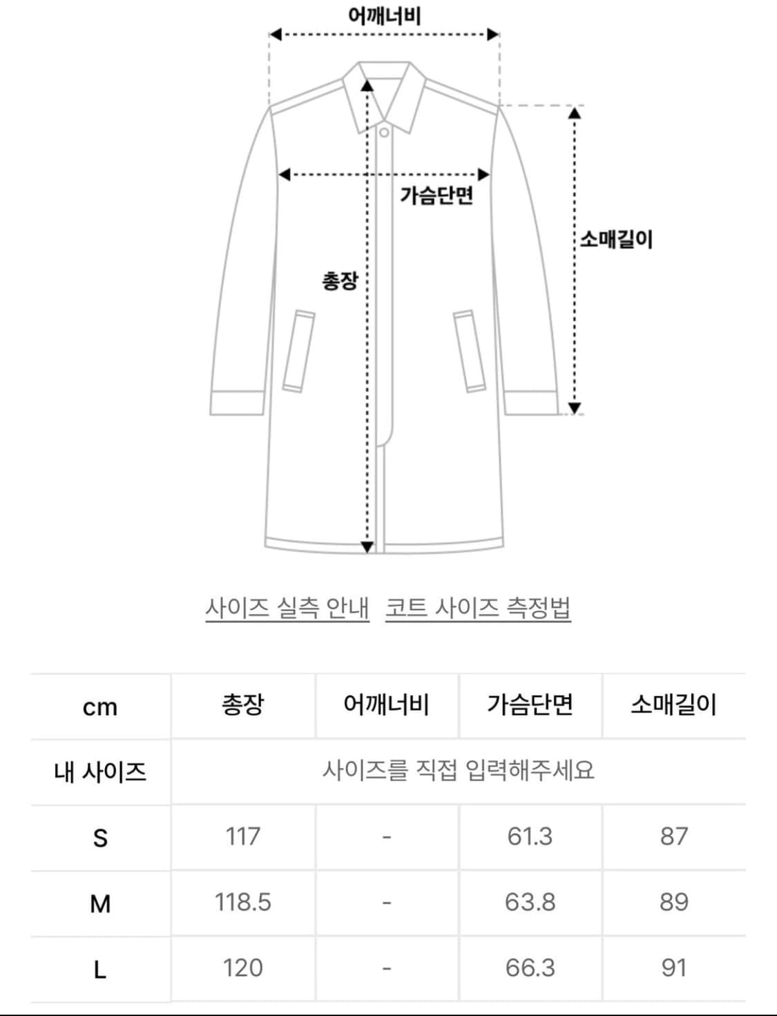 쿠어 벨란디 캐시미어 발마칸 코트 신더그레이 M 상품이미지2