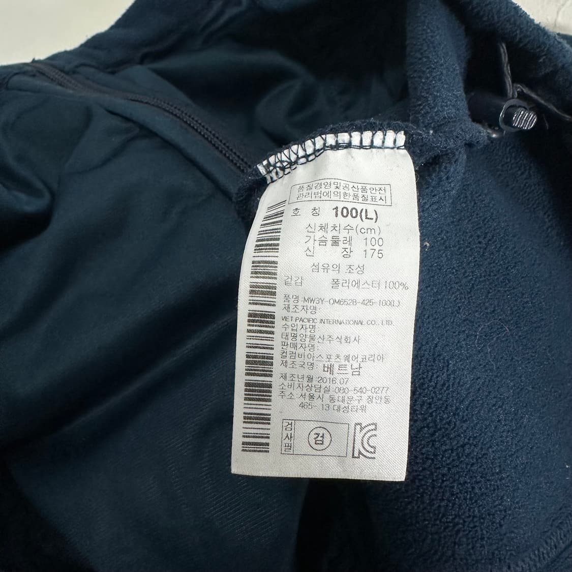 95-100 L 마운틴하드웨어 네이비 기본로고 플리스자켓 상품이미지8