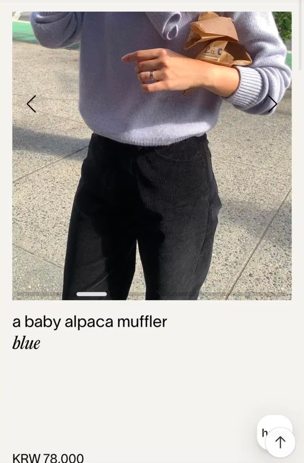 haag a baby alpaca muffler (헤이그 알파카 머플러) 상품이미지4