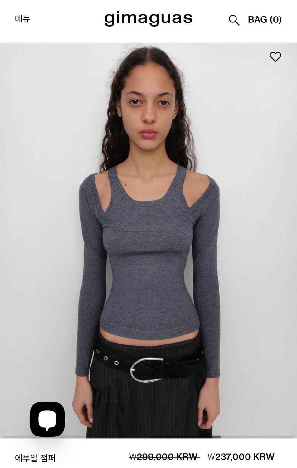 Gimaguas etoile jumper 아일릿 원희 착용 기마구아스 상품이미지3