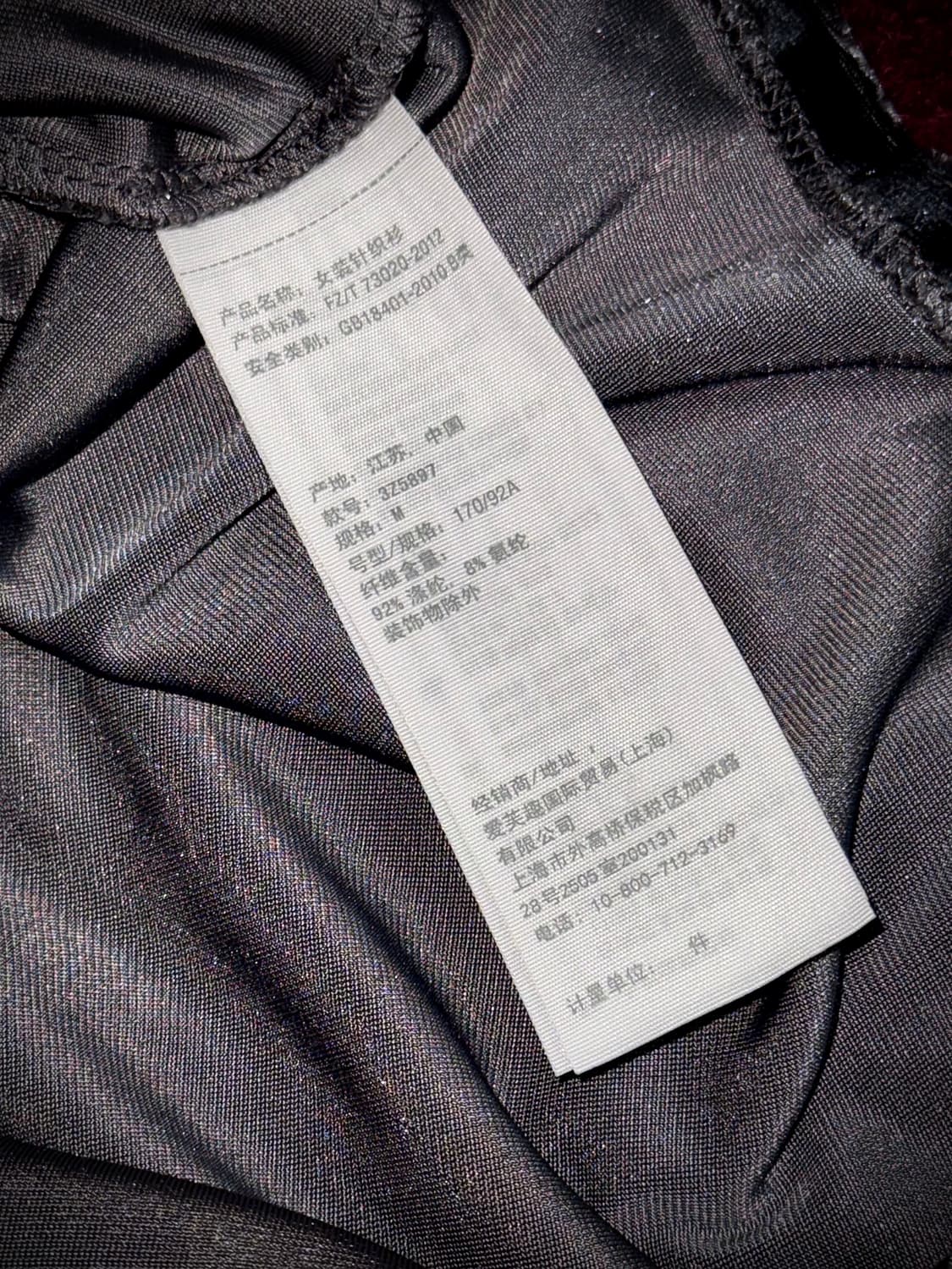 홀리스터 Y2K 크러쉬드 벨벳 탑 M 상품이미지9