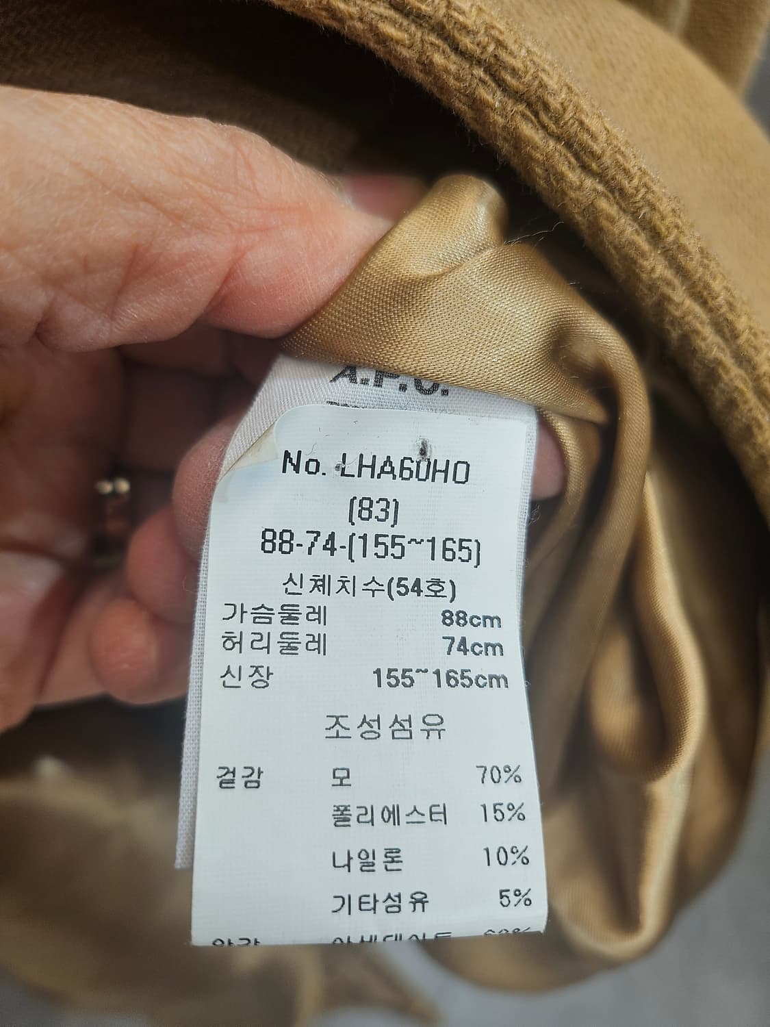 A.P.C.브라운 시어링 칼라 NEW DOLL 코트 36 상품이미지7