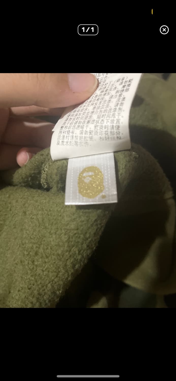 베이프 후드집업 카모 ponr xl 녹계 bape 상품이미지4