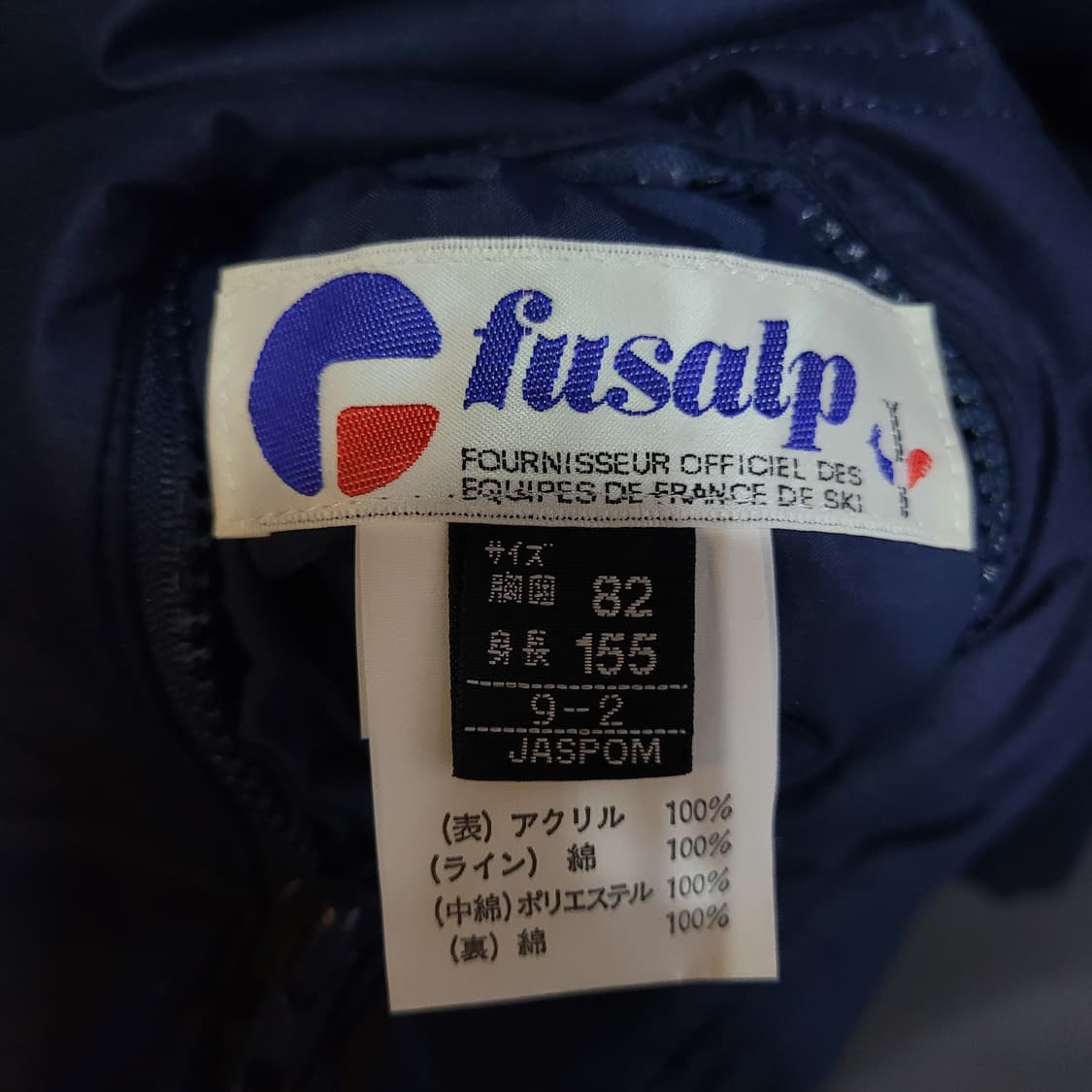 fusalp 퓨잡 빈티지 리버시블 자켓 상품이미지8