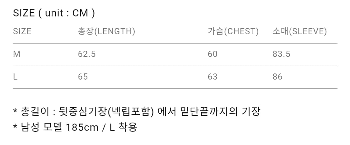 홀리선 코위찬 가디건 그레이 상품이미지2