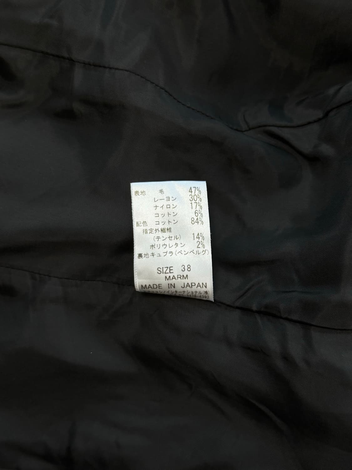 Hiroko Koshino 마이크로 프린지 트위드 블레이저 상품이미지9