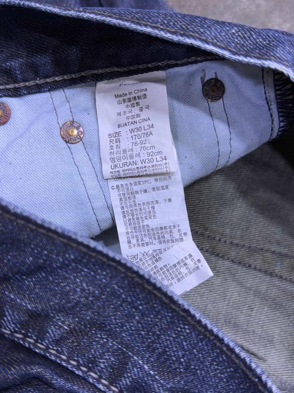 리바이스 511 슬림핏 블루블랙 하드 워싱 데님팬츠 30 상품이미지9