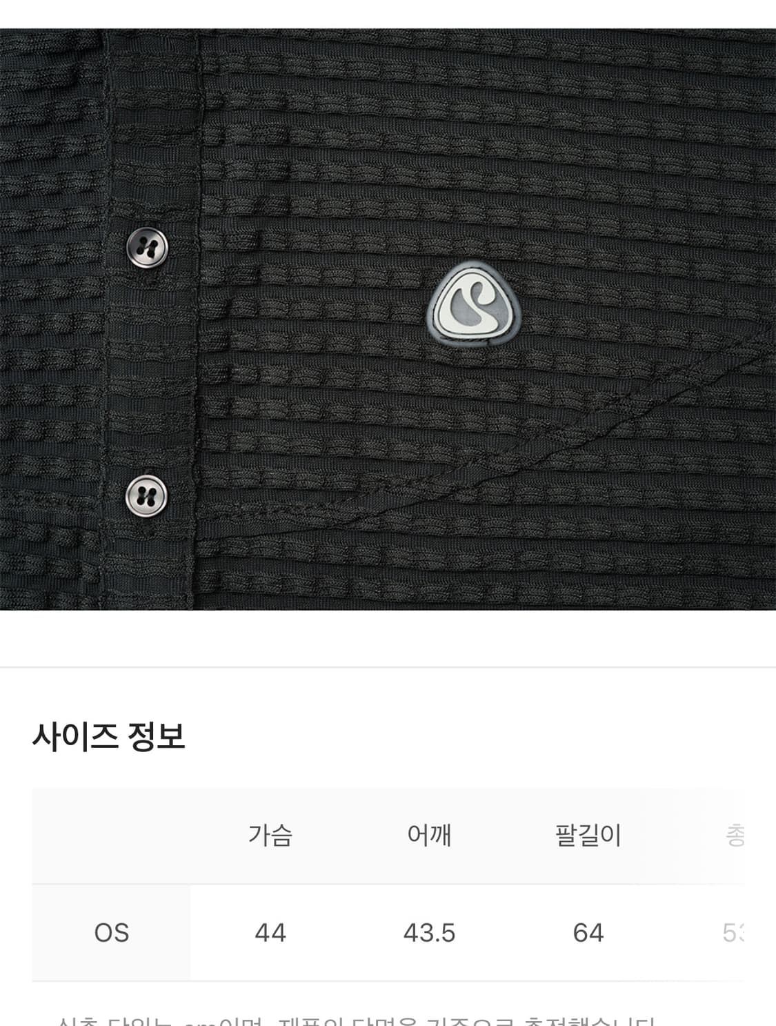 [coyseio] 코이세이오 라운드 후디 셔츠 챠콜 / 오헤시오 상품이미지7