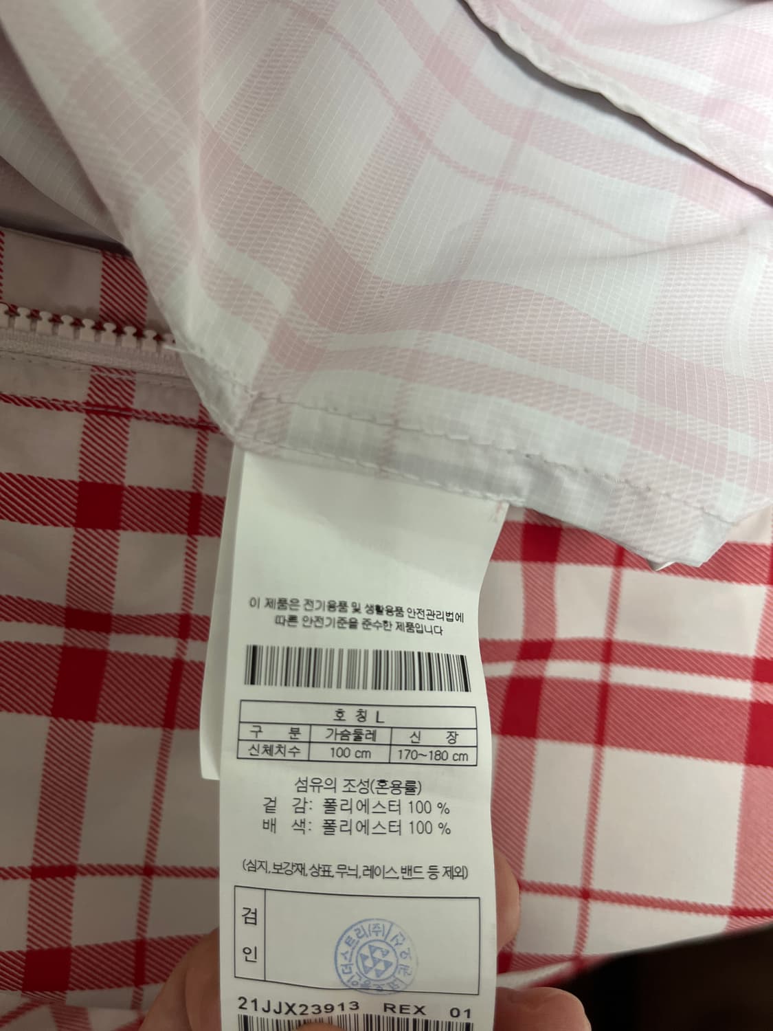 (100) 코오롱 솟솟리버스 바람막이 상품이미지2