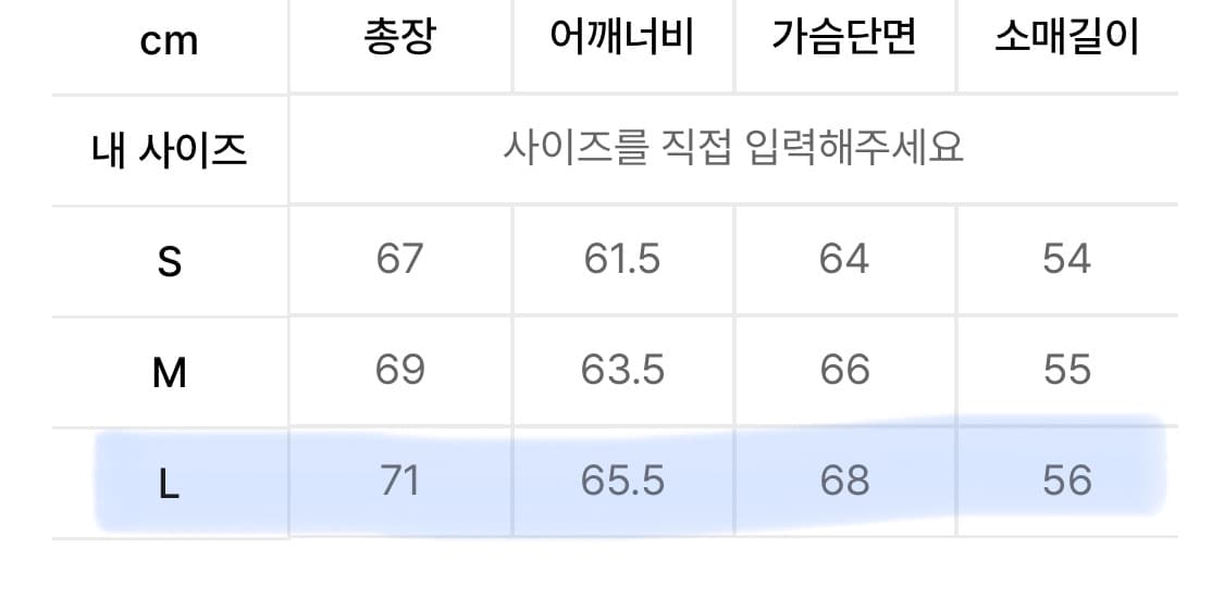 테이크이지 오렌지 니트 상품이미지5