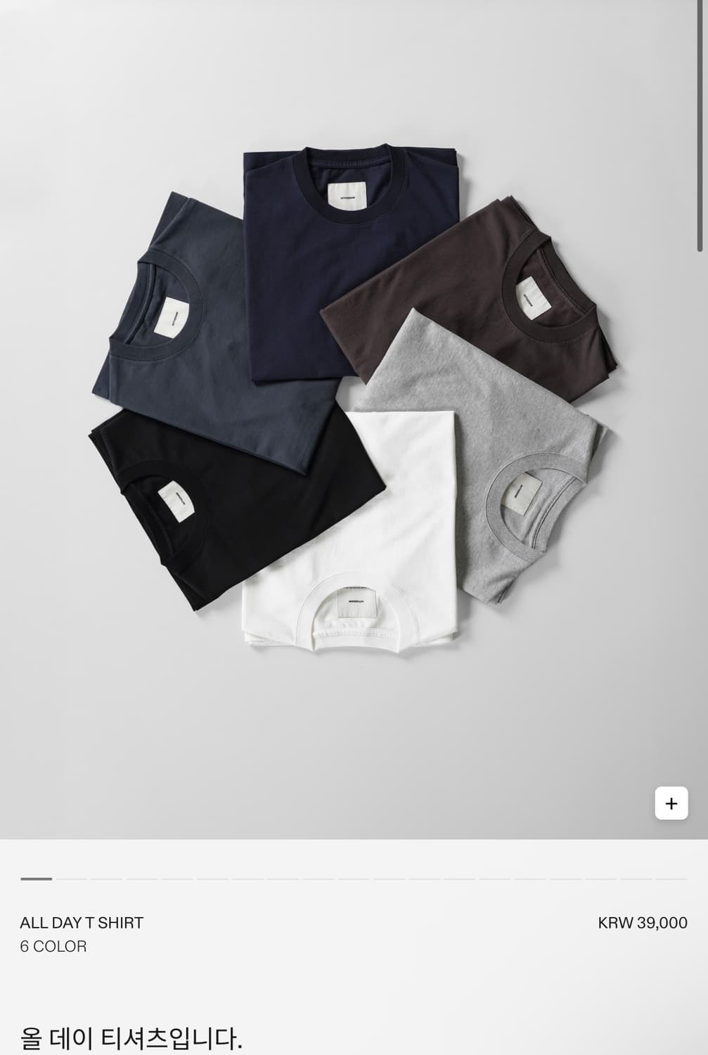 [3] 인더로우 올데이 반팔티셔츠 화이트 2장 상품이미지2