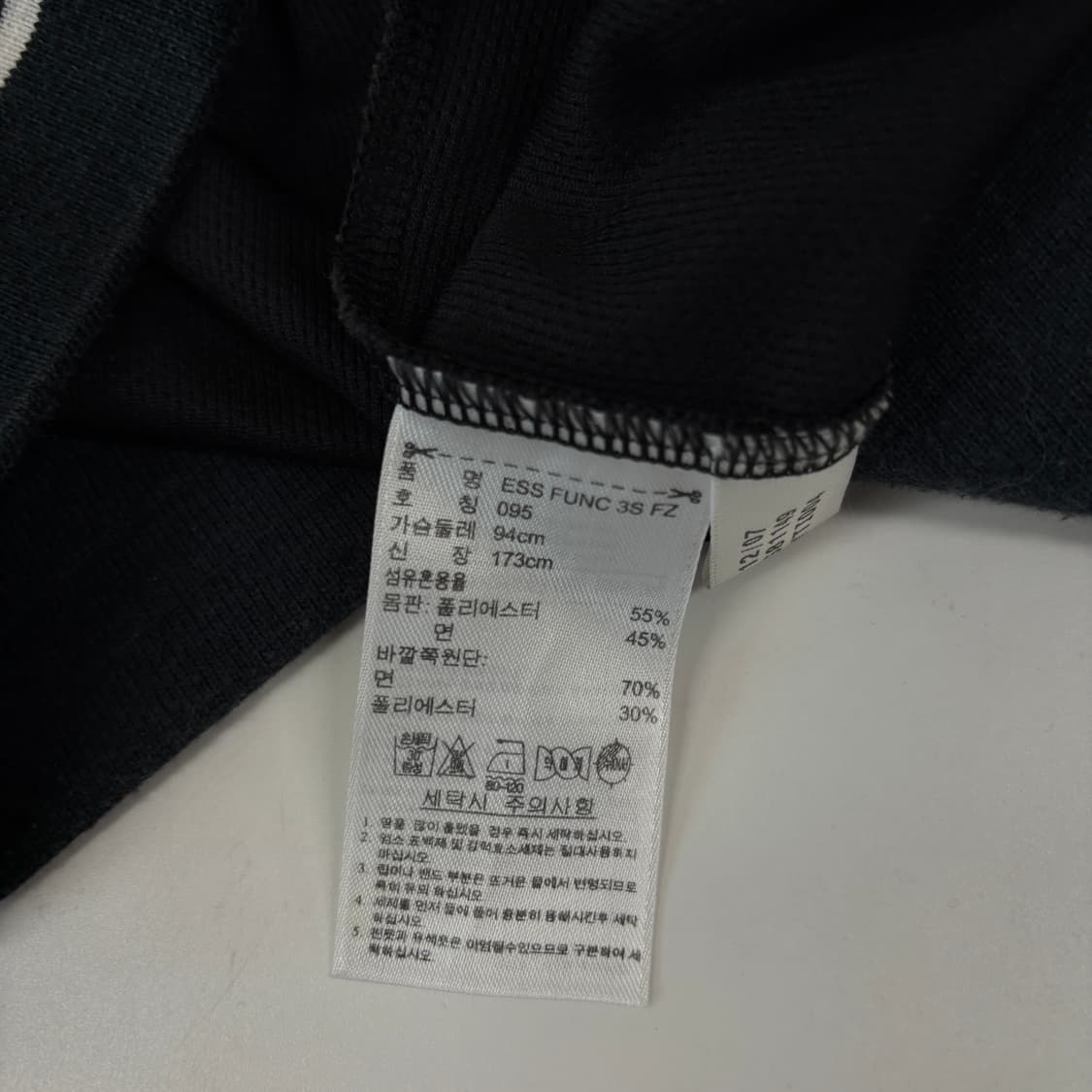 아디다스 집업 상품이미지8