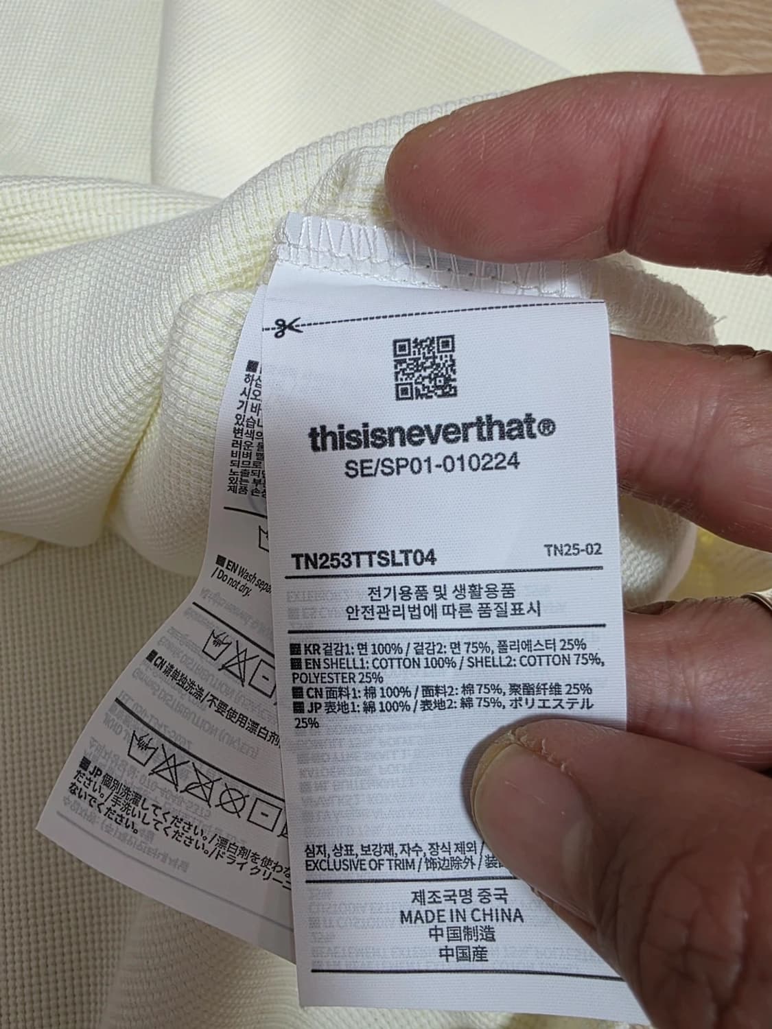 디스이즈네버댓 와플 롱슬리브 긴팔티 아이보리 M 상품이미지9