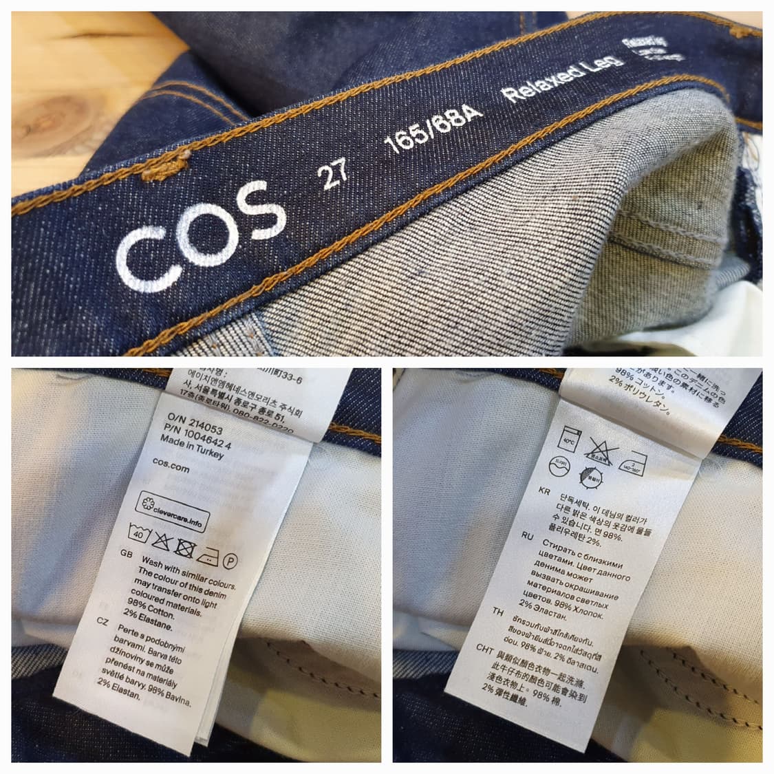 COS 스판 데님팬츠(허리30인치) 상품이미지6