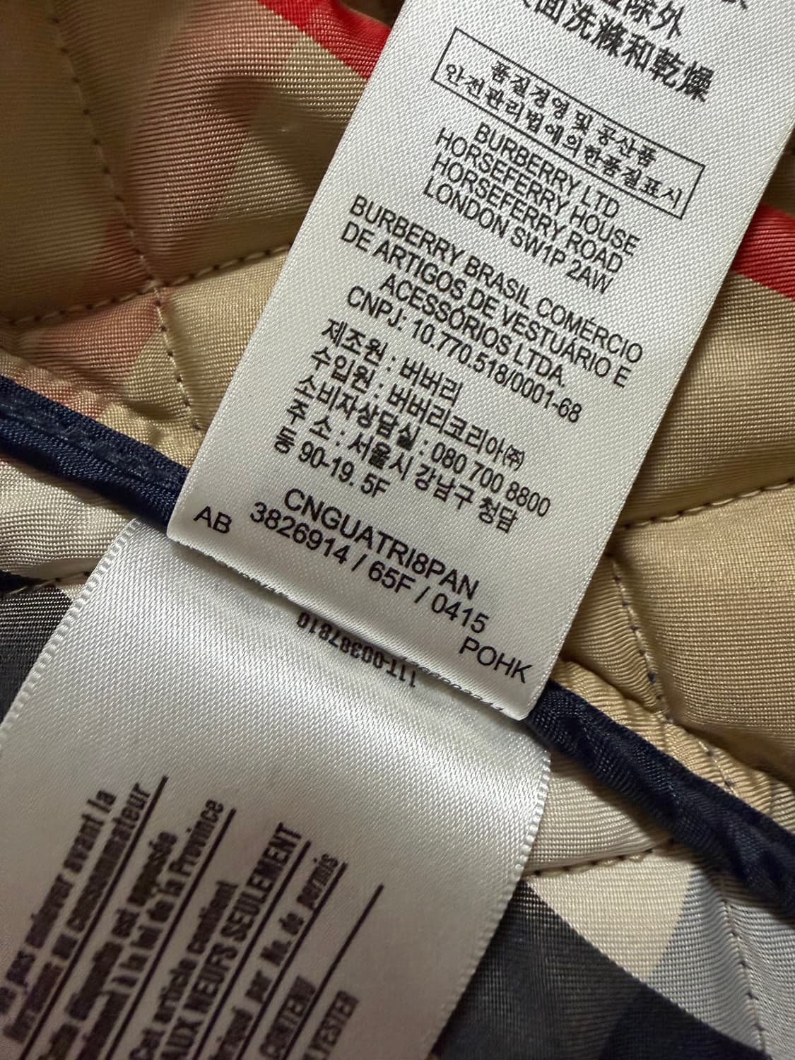 버버리 퀼팅 자켓 네이비(55) 상품이미지10