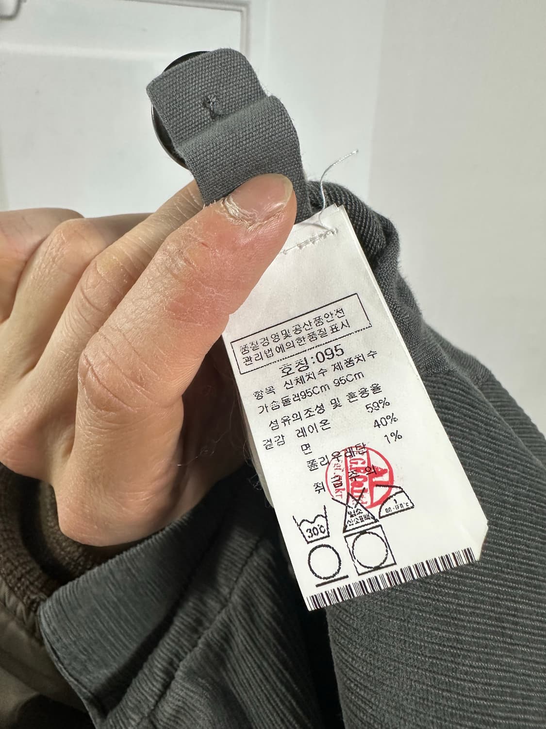 트랜짓 TRANSIT 하이넥 코트 상품이미지4