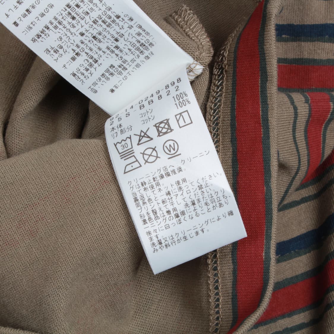 빔즈 티셔츠 상품이미지7