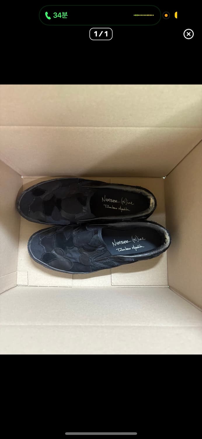 넘버나인 03AW 하트패치 슬립온 블랙패치 42 상품이미지1