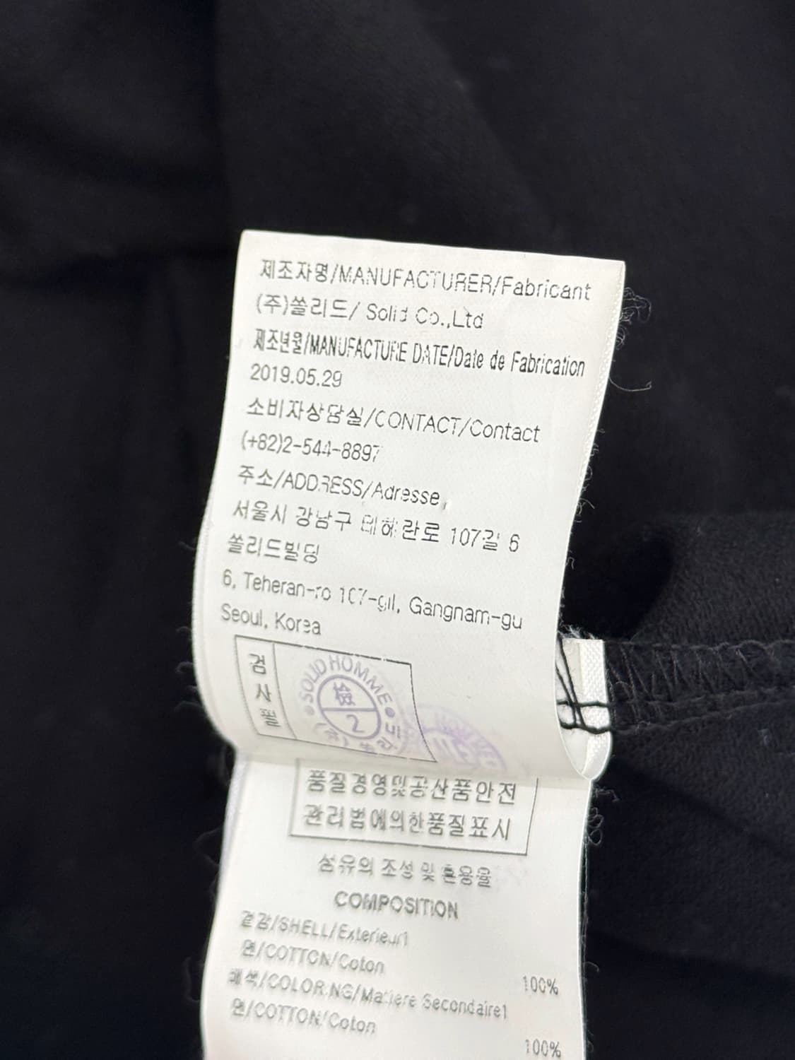 솔리드옴므 19ss 루즈핏 더블 헨리넥 코튼 레이어드 슬리브 상품이미지5