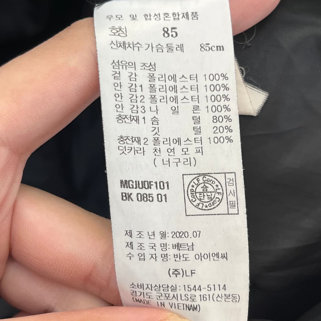 닥스 여성 다운 패딩 (85) 상품이미지4