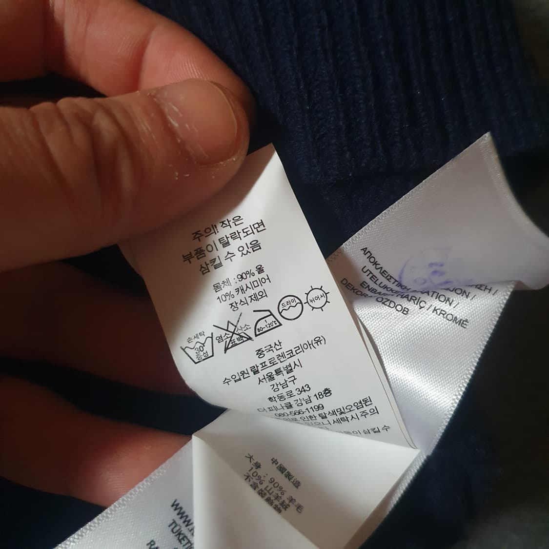 폴로 여성 울 캐시미어 케이블 니트 S 네이비 상품이미지8