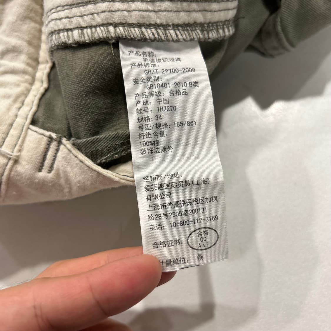 [34] 아베크롬비 카고 반바지 카키 A994 상품이미지7