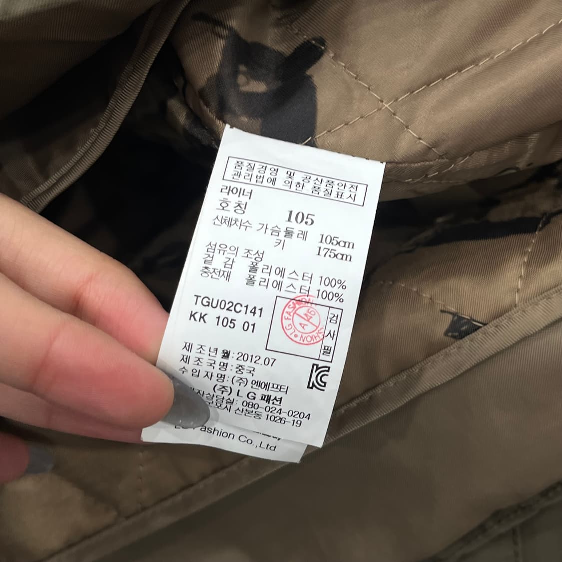 105 TNGT 코듀로이 카라 헌팅 자켓 상품이미지7
