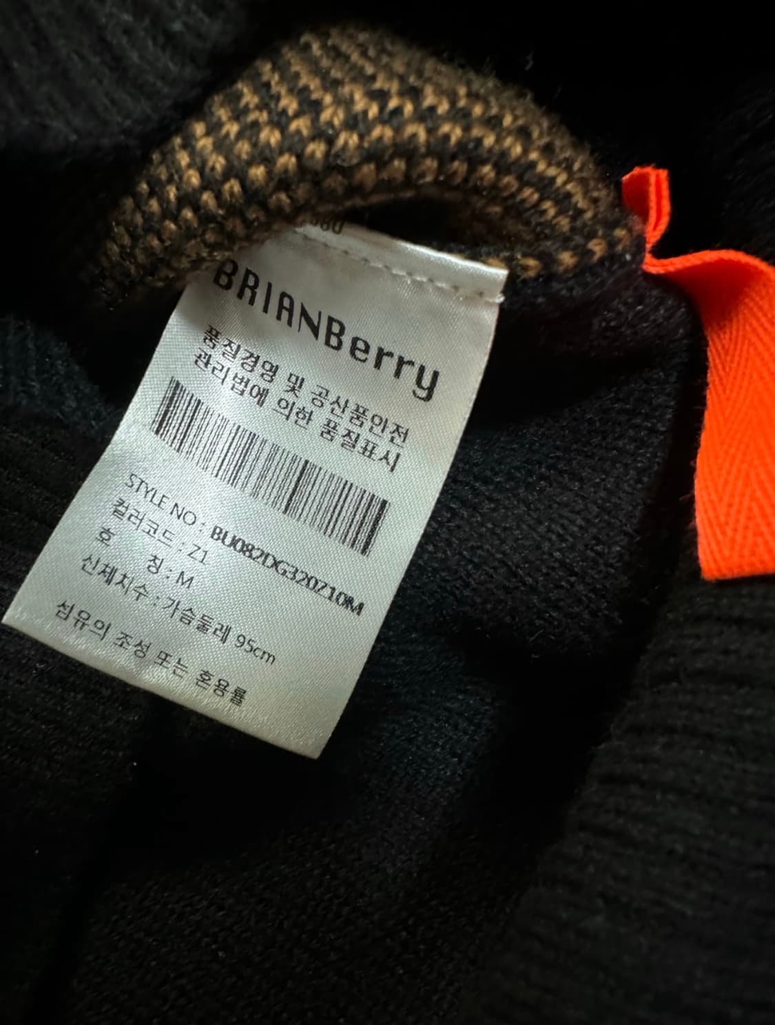 브라이언베리(BRIANBERRY) 아틀리에 그래픽 자카드 니트 - 블랙 상품이미지4