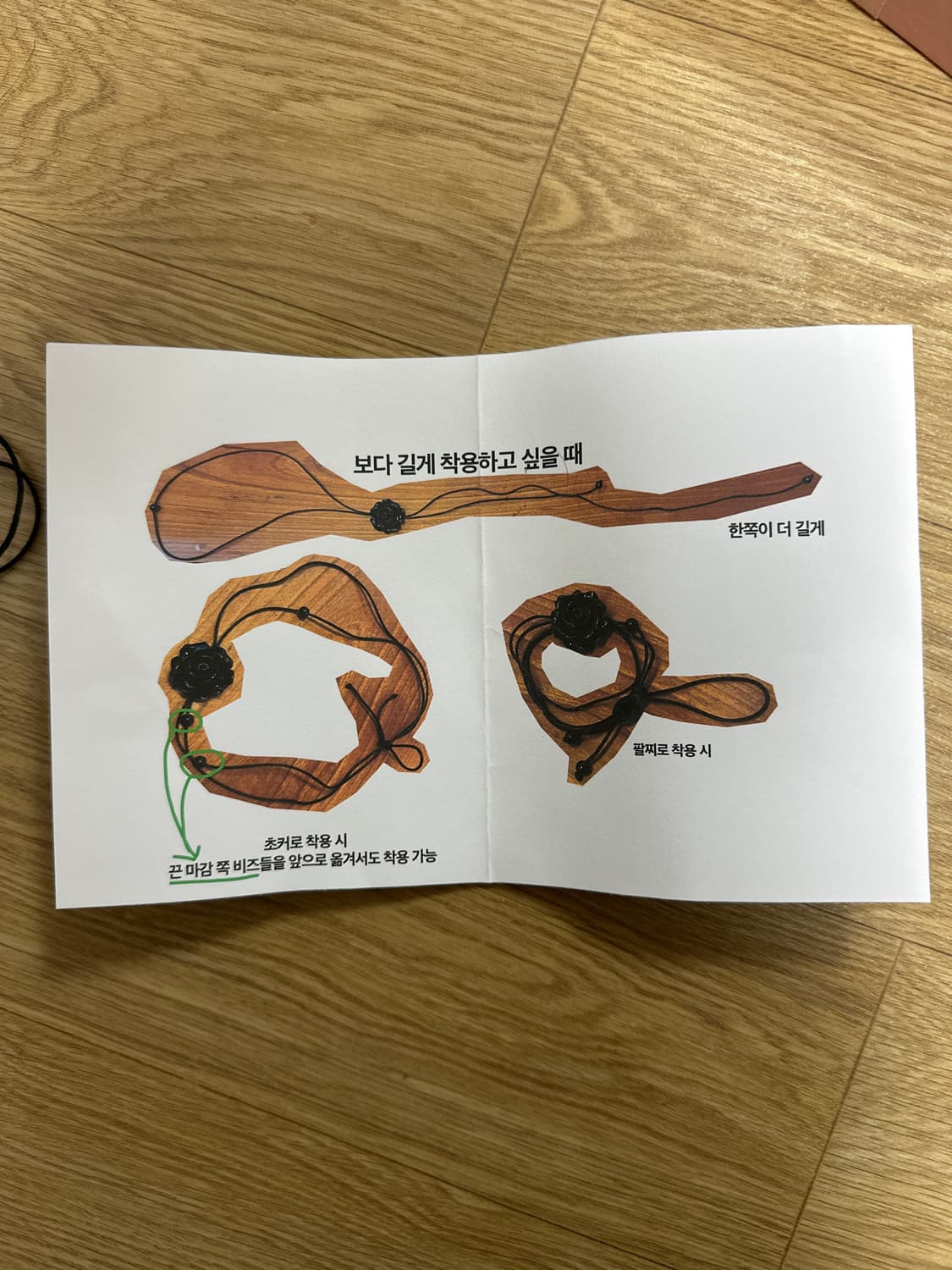 rose cord necklace 상품이미지4