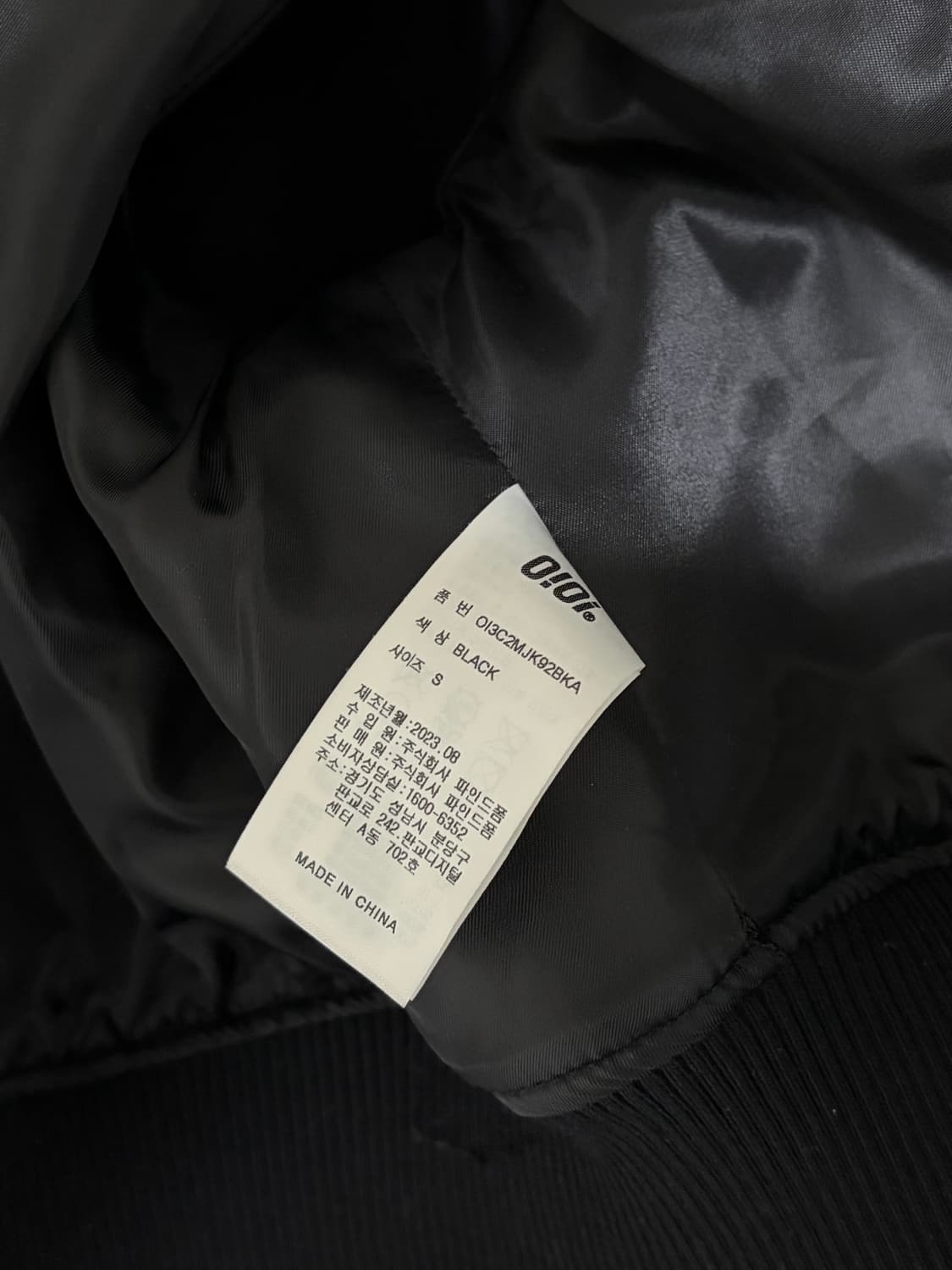 오아이오아이 레이어드 로고 크롭 바시티 자켓 상품이미지3