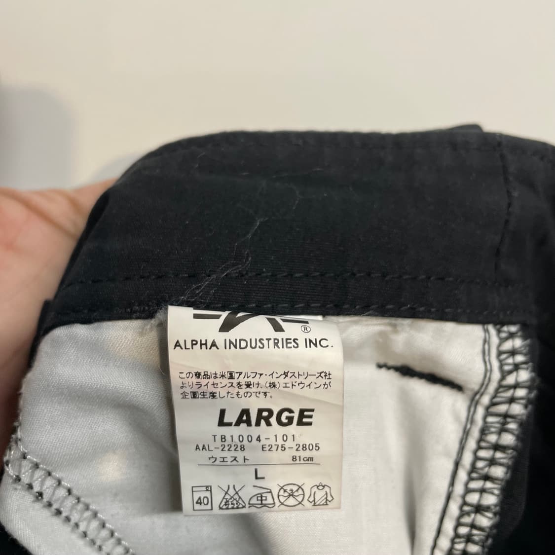 알파인더스트리 블랙 카고 바지 상품이미지8