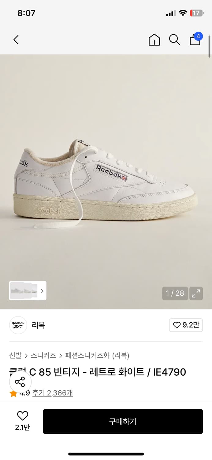 리복 클럽c 레트로 화이트 상품이미지4