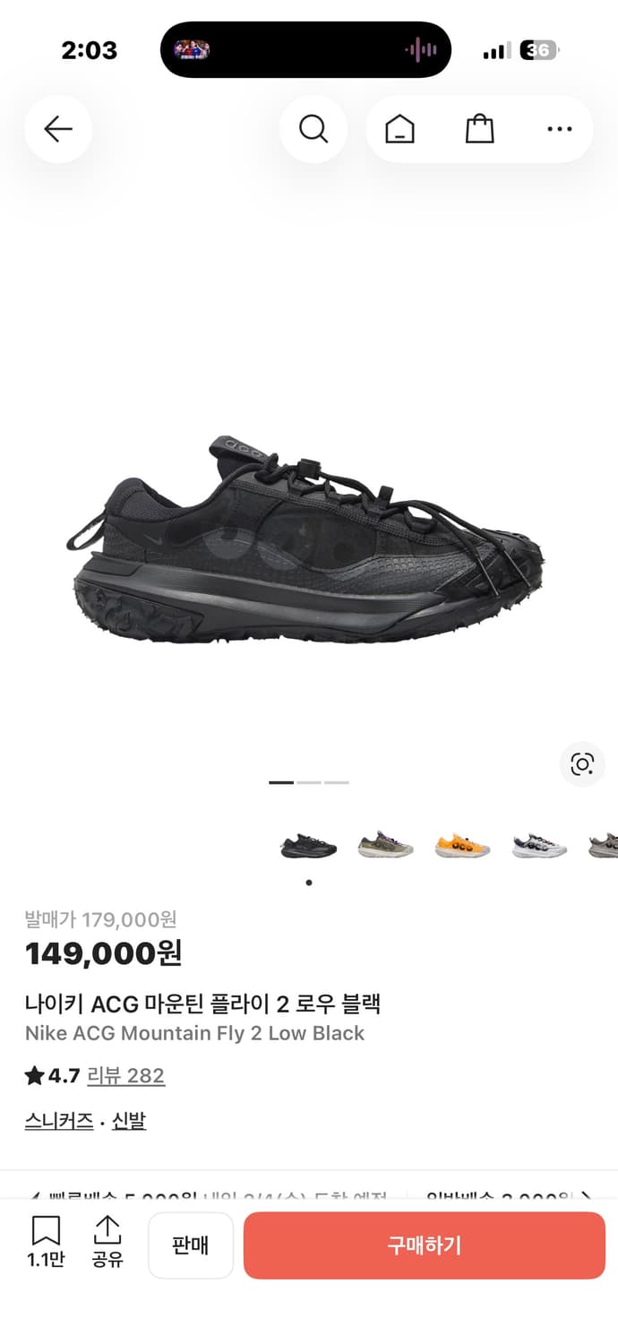 나이키 ACG 마운틴 플라이 2 로우 블랙 280 상품이미지1