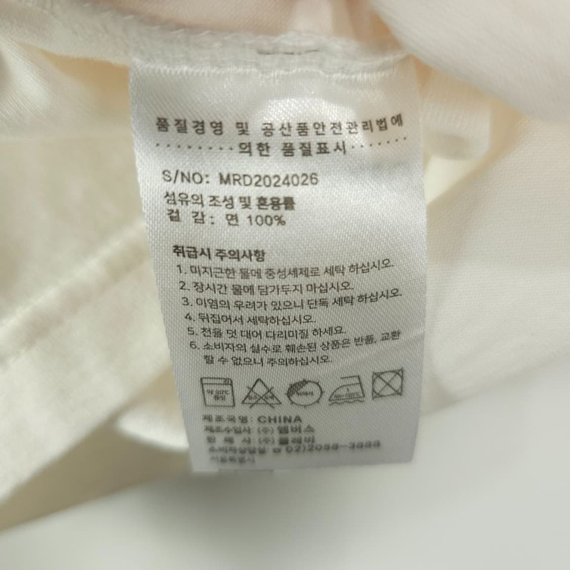 [마리떼프랑소와저버] 뒷판 빅로고 반팔 링거티 M20824 상품이미지9