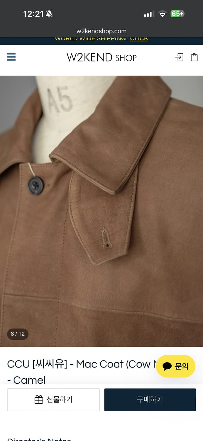 ccu 맥코트 카멜색상 3사이즈 상품이미지5