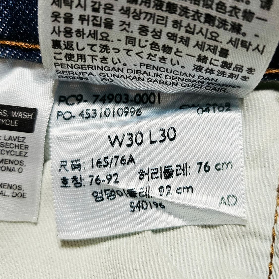 [30X30][리바이스]LEJ엔지니어드진 512™슬림 테이퍼드 진 상품이미지8