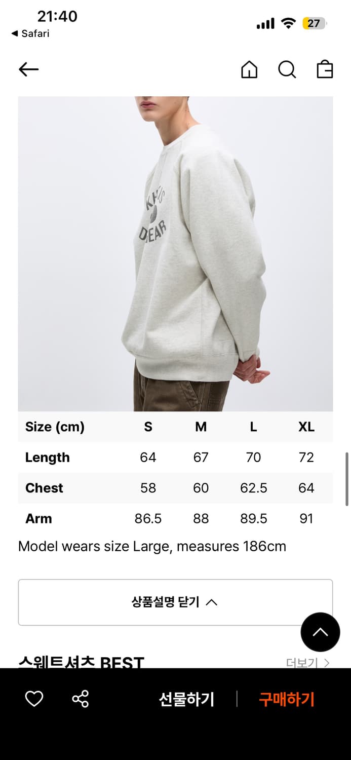 카키스 스웻셔츠 상품이미지3