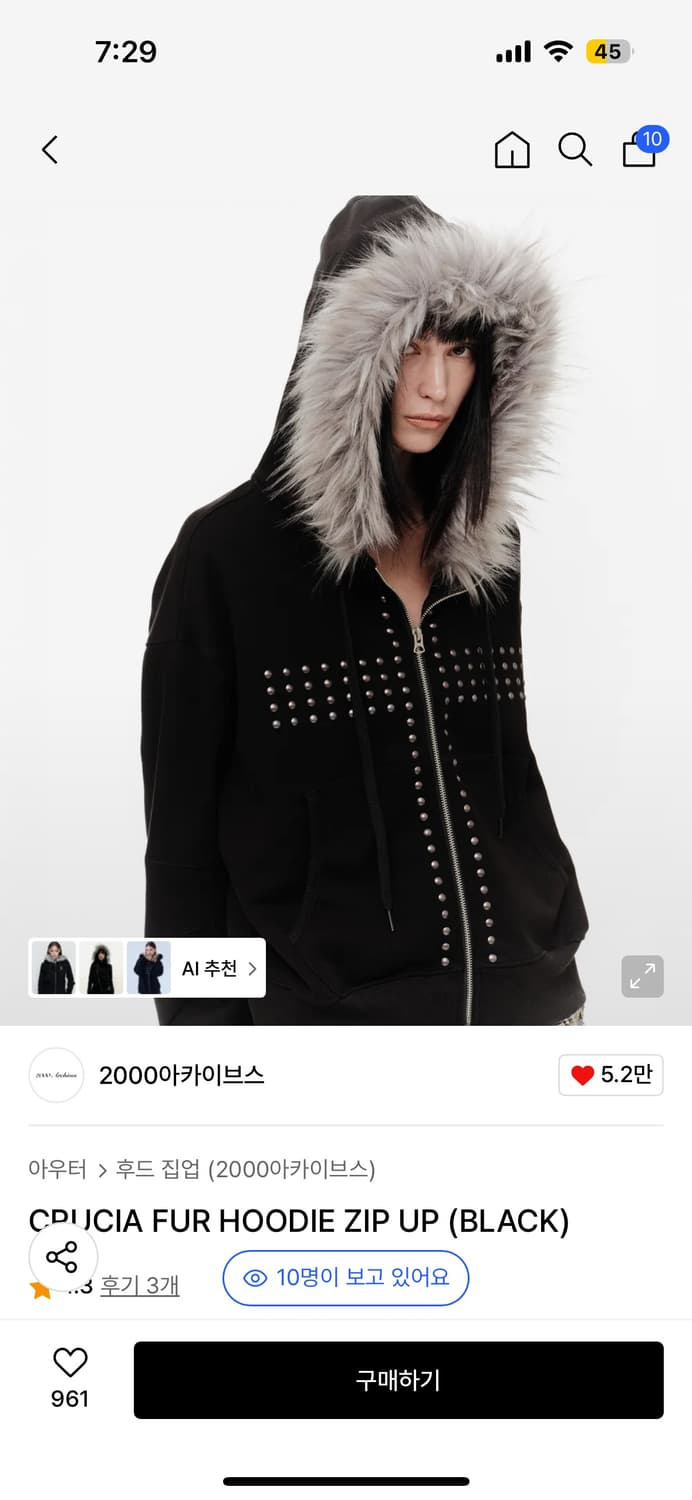 2000 아카이브 퍼 후드집업 상품이미지1