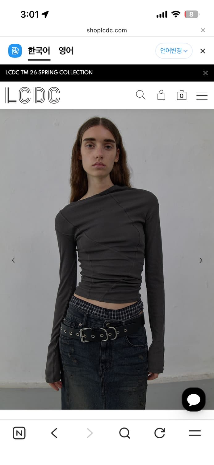 LCDC CURVED LONG SLEEVE TOP (GREY) M 상품이미지1