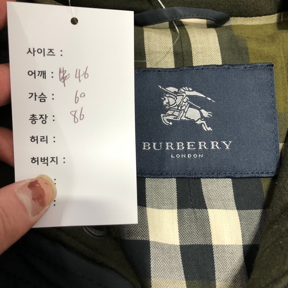 버버리 테크니컬 필드 파카  상품이미지8