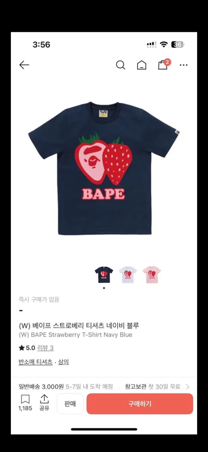 베이프 스트로베리 티셔츠 딸기 반팔티s 슈프림 카모 코이세이오 상품이미지2