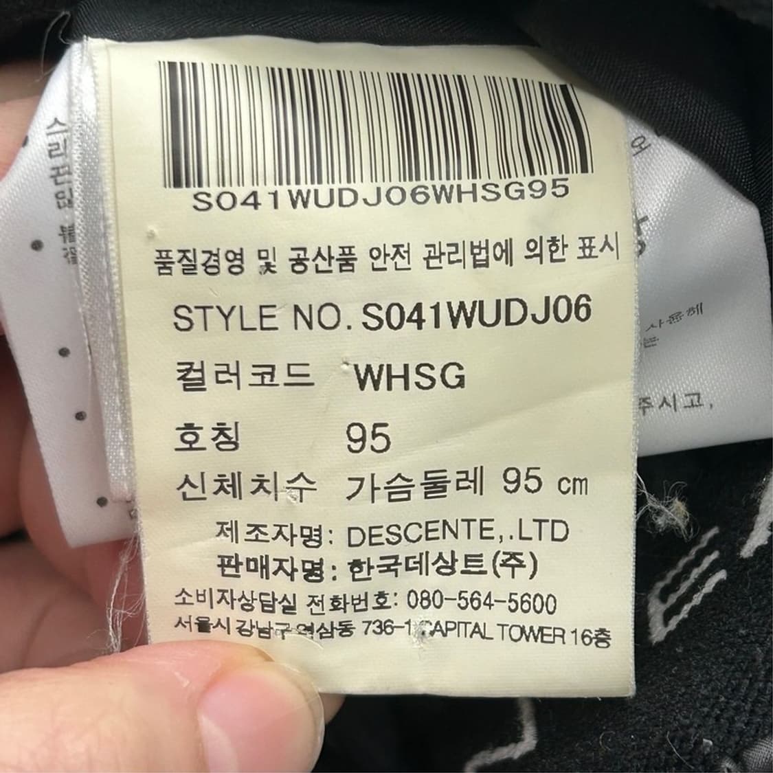데상트 경량 퀄팅 덕다운 패딩 자켓 N0999 M 상품이미지6