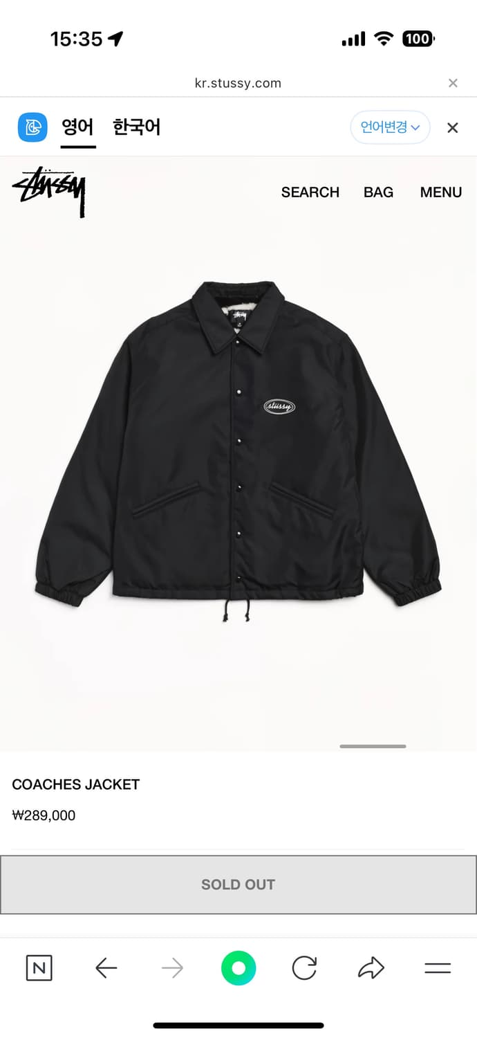 스투시 코치자켓 블랙 M 상품이미지1