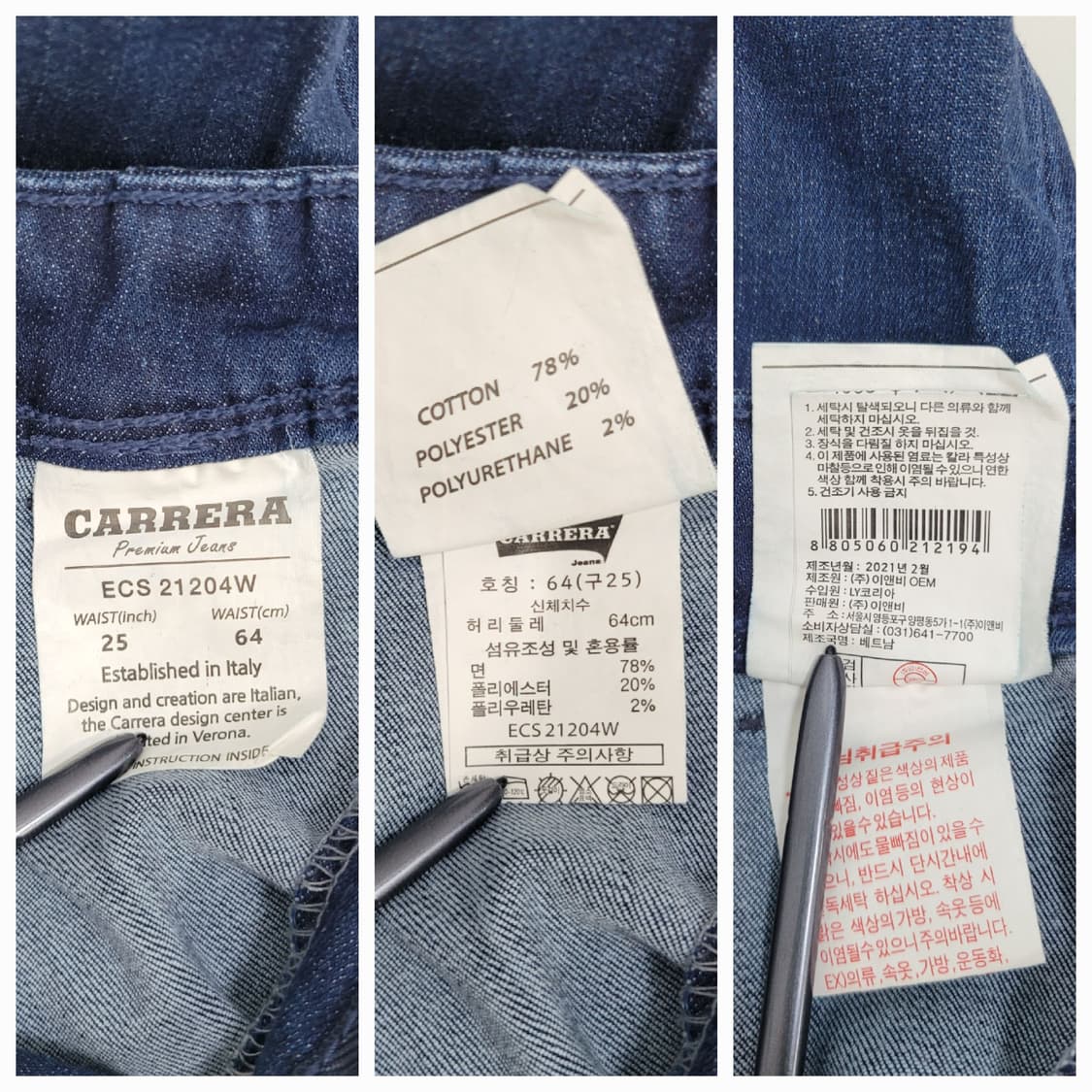 CARRERA 21SS 카레라 세미 부츠컷 데님 청바지 / 여 25  상품이미지9