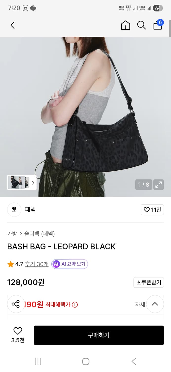 페넥 레오파드 숄더백 상품이미지1